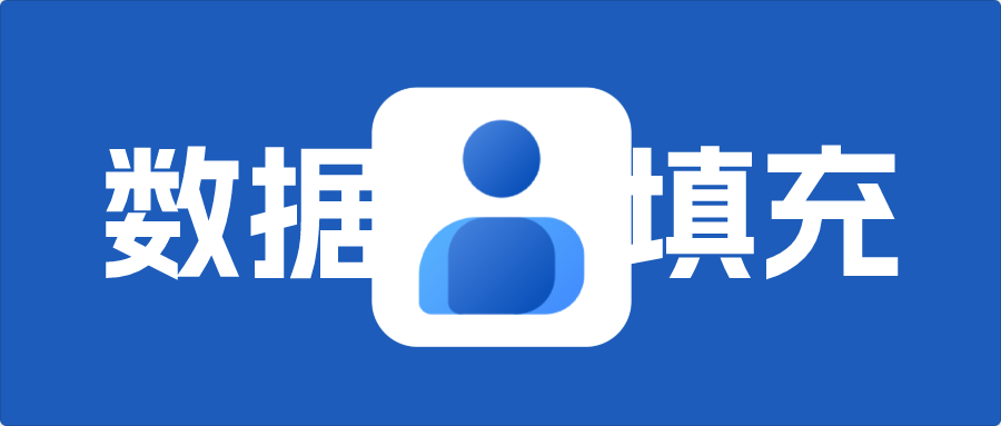 填充联系人、通话记录、短信的方法